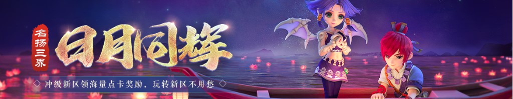 日本中国战争